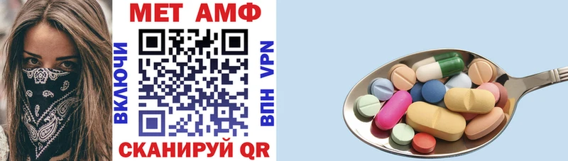 АМФЕТАМИН VHQ наркота Киренск