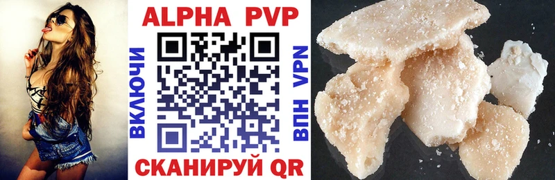 APVP VHQ  блэк спрут   Киренск 