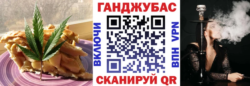 Еда ТГК конопля  Киренск 