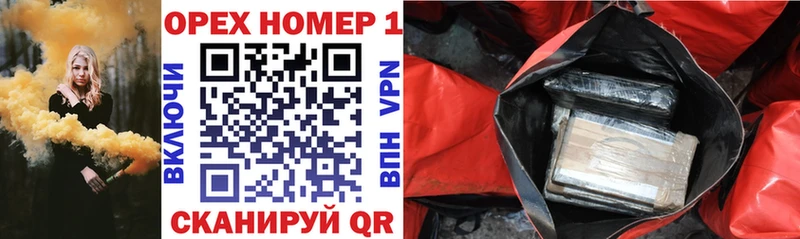 купить наркотики сайты  Киренск  КОКАИН 99% 