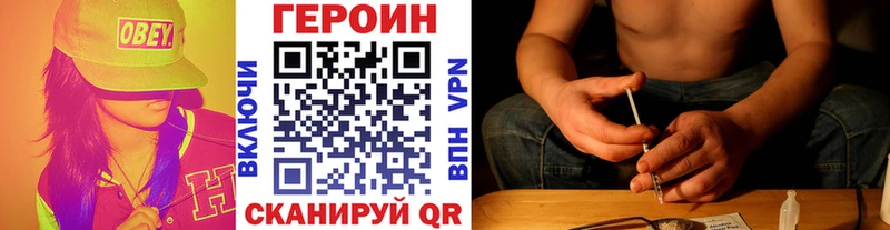 ГЕРОИН гречка Киренск