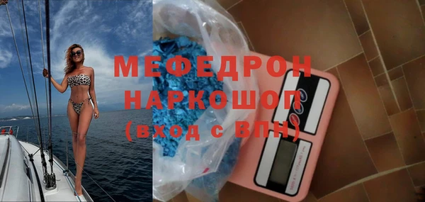 таблы Нязепетровск