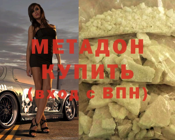 дживик Абаза