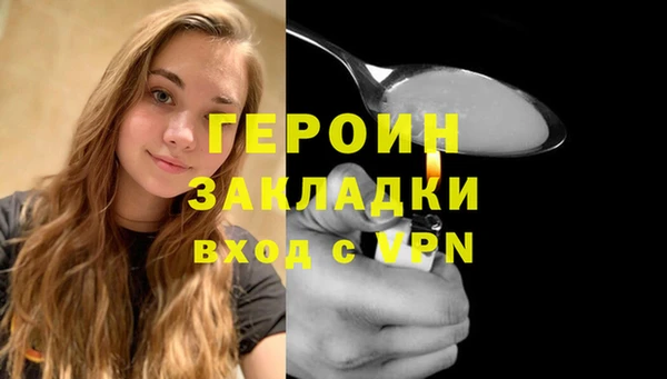 дживик Абаза