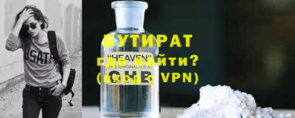 герыч Нягань