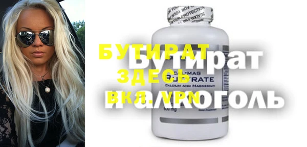 мяу мяу кристалл Абдулино