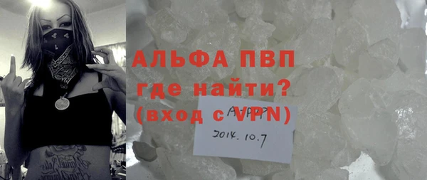 скорость mdpv Абинск