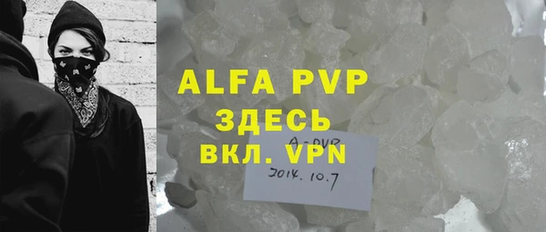 скорость mdpv Абинск