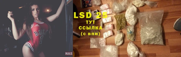 таблы Нязепетровск