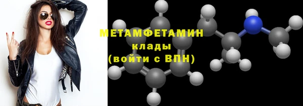 герыч Нягань