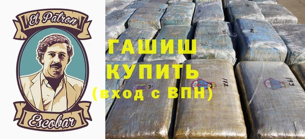 мяу мяу кристалл Абдулино