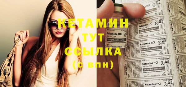 мяу мяу кристалл Абдулино