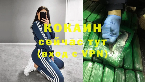 мяу мяу кристалл Абдулино