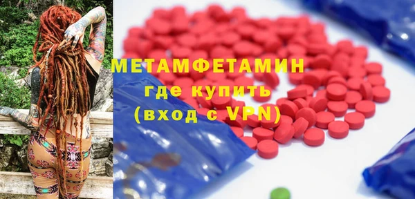 мяу мяу кристалл Абдулино