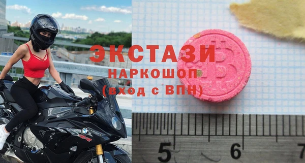 мяу мяу кристалл Абдулино