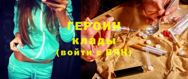 мяу мяу кристалл Абдулино