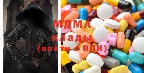 мяу мяу кристалл Абдулино