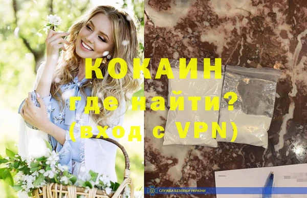таблы Нязепетровск