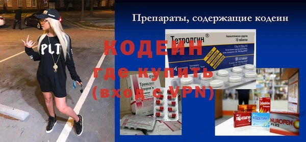 скорость mdpv Абинск