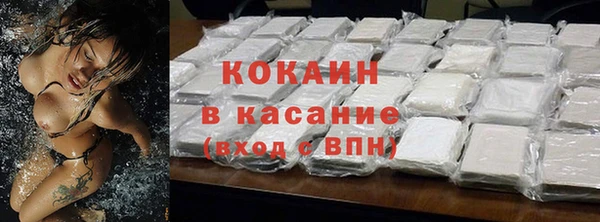 мяу мяу кристалл Абдулино