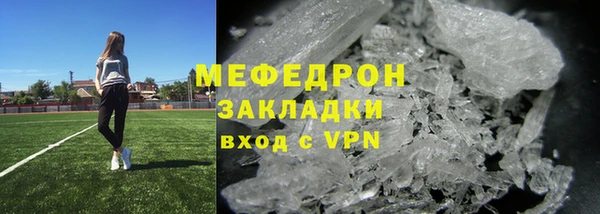 герыч Нягань