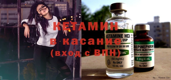 мяу мяу кристалл Абдулино