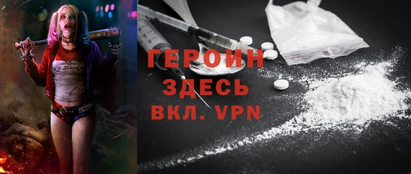 мяу мяу кристалл Абдулино