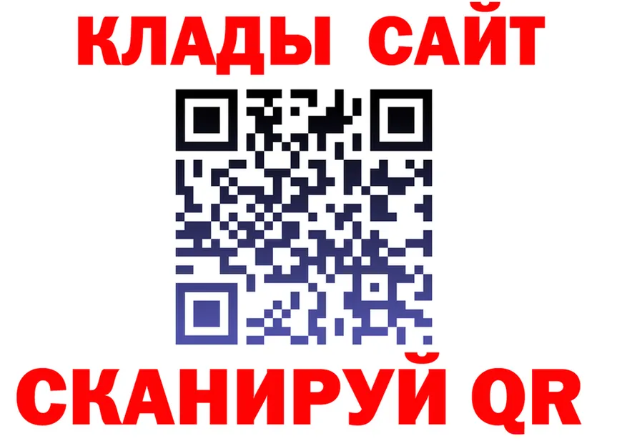 МЕФ VHQ ссылка это MEGA Киренск