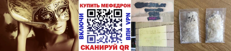 купить   Киренск  мега как войти  МЕФ 4 MMC 