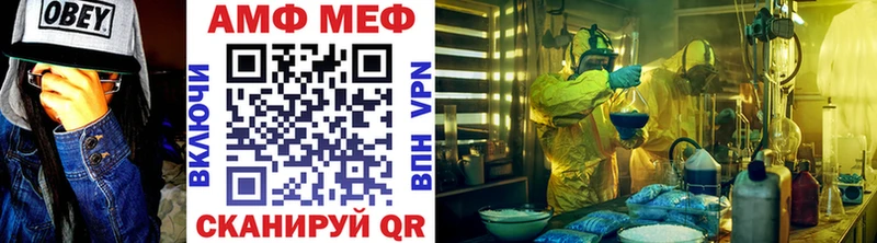 Метамфетамин Methamphetamine  Киренск 