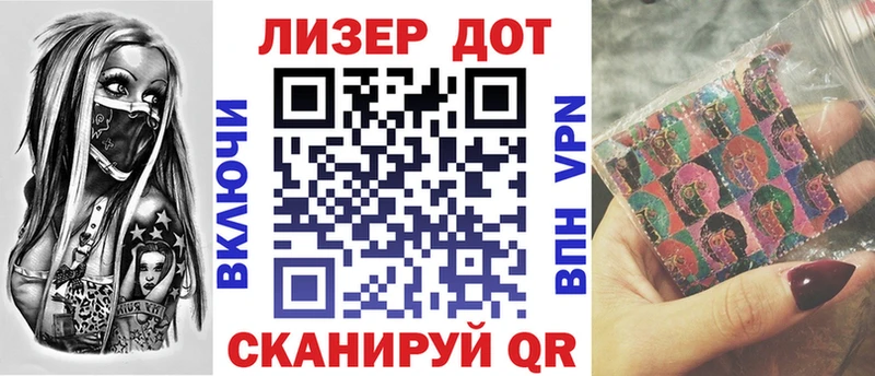 Наркотические марки 1500мкг  где найти   Киренск 