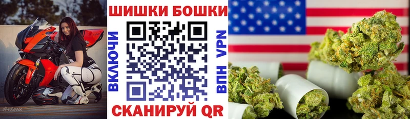мориарти как зайти  Киренск  Марихуана Ganja 